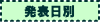 \ʈꗗ
