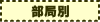 Ǖʈꗗ